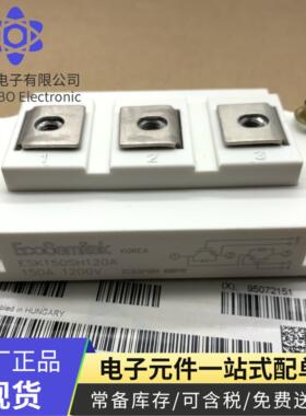 ESK150SH120A DZ800S17K3 FZ400R12KS4 FZ600R12KE4 英飞凌IGBT