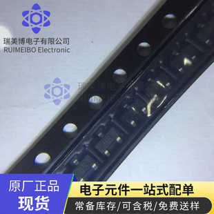 2SB1218ARTX 进口原装贴片 封装SOT-323 丝印BR 现货可直接拍下