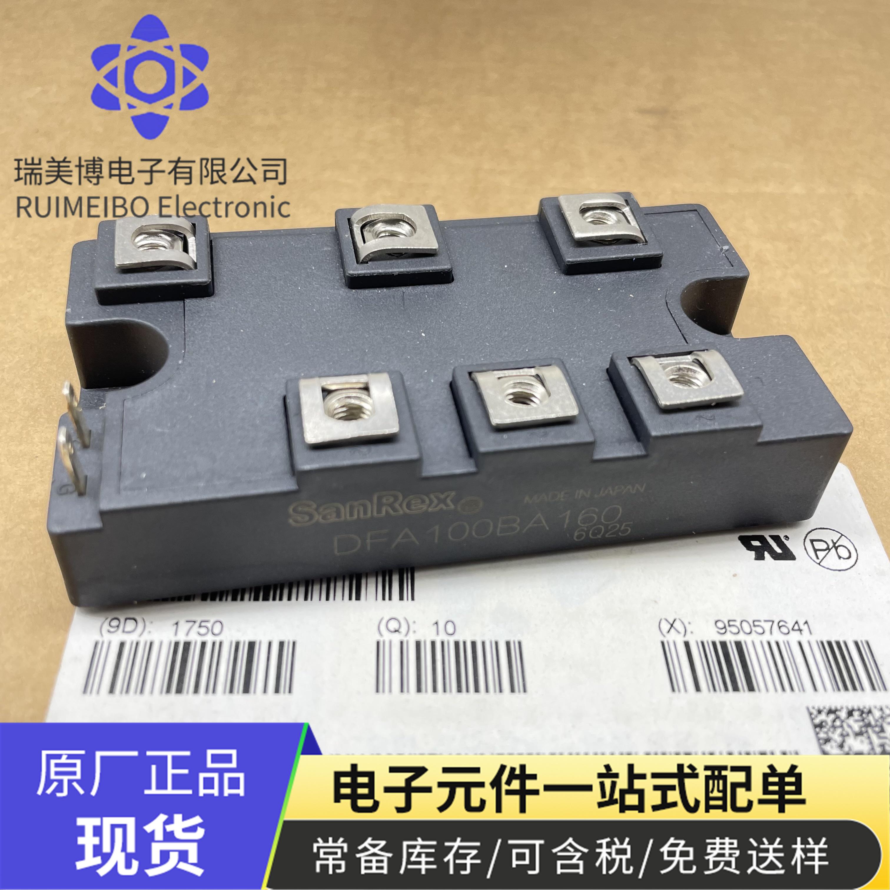 原装IGB模块DFA100BA160 DF100AA160 DF200AA160现货