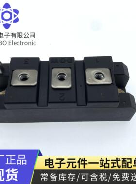 DAWIN/大卫原装电源DM2G75SH12A 变频器配件全新75A-1200V原装