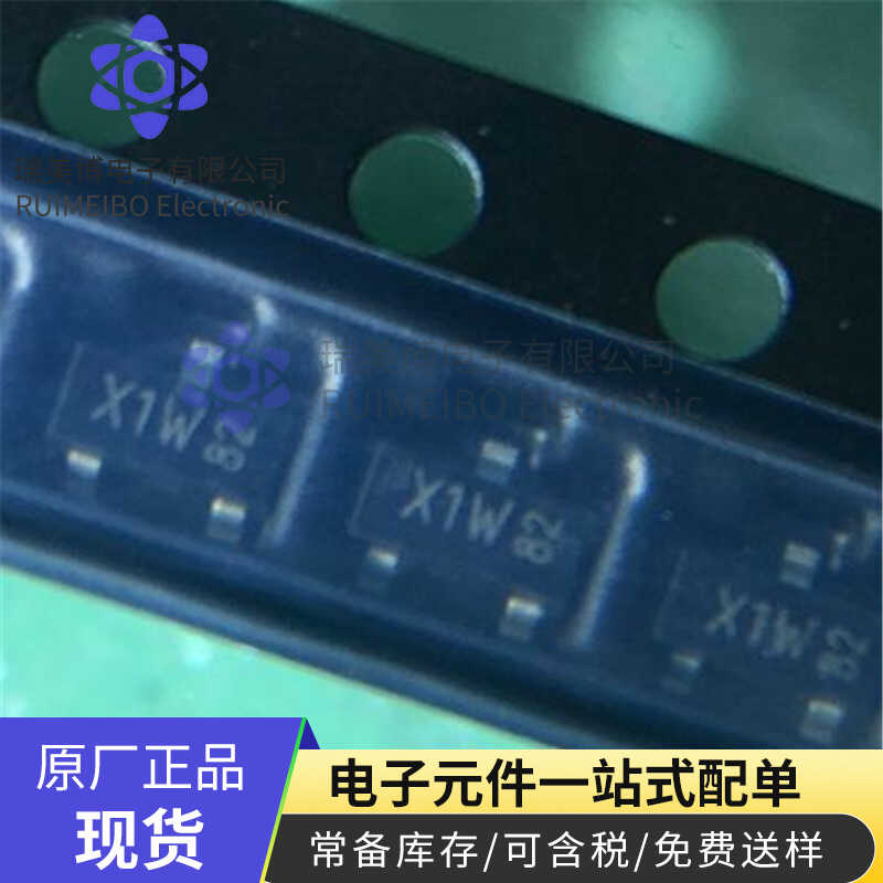 全新原装 BFT92 丝印W1s BFT93 丝印X1p 封装SOT-23 射频晶体管