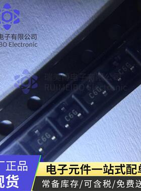进口原装贴片CMPZ4620 封装SOT-23 丝印C6G 样品直拍