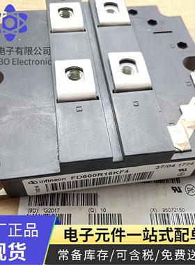 FD600R16KF4 FD800R17KE3B2 FF1200R12KE3 FZ2400R17HE4_B9电模块