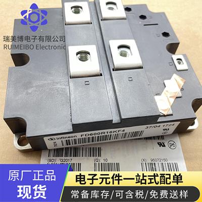 FD600R16KF4 FD800R17KE3B2 FF1200R12KE3 FZ2400R17HE4_B9电模块