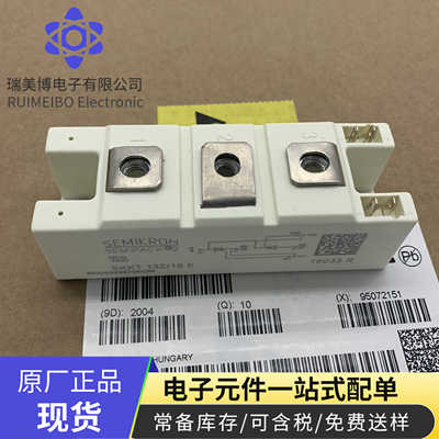 SKKT200-16E SKKT132-16E SKKT161-12E SKKT162-16E SKKT172-16E