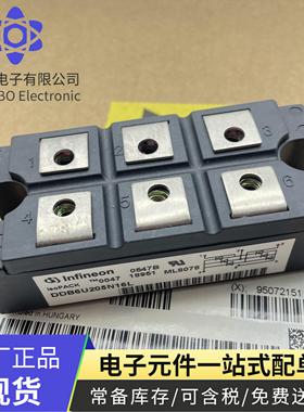 DF30AA160 DDB6U205N16L DDB6U215N16L 160MT160KB DDB6U145N12L