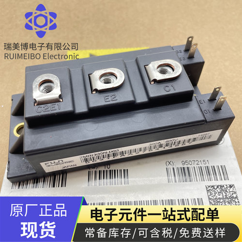 全新2MBI100SC-120 2MBI150NC-120 2MBI300N-060 2MBI200U4B-1202