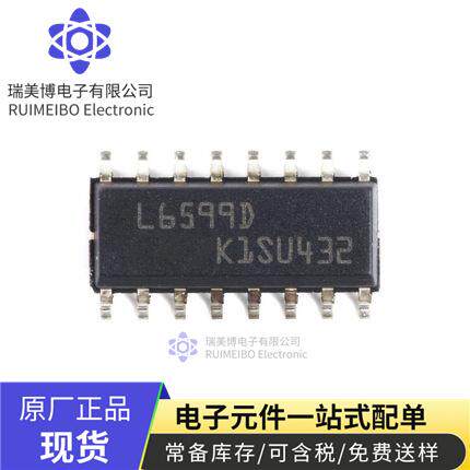 L6599D L6599DTR 液晶电源驱动芯片 封装SOP-16 全新原装