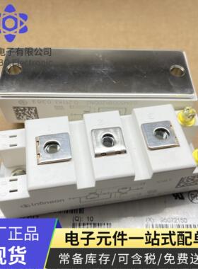BSM50GB120DN2/G BSM75GB170DN2 BSM100GB60DLC/170DN2焊IGBT模块