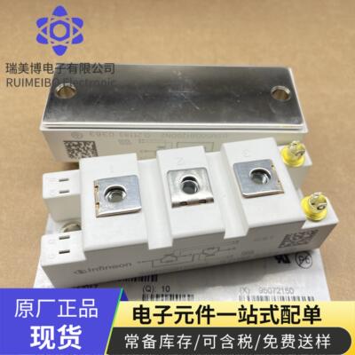 BSM50GB120DN2/G BSM75GB170DN2 BSM100GB60DLC/170DN2焊IGBT模块