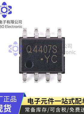 全新原装 CJQ4407S 贴片SOP-8 丝印Q4407S P沟道 30V11A 场效应管