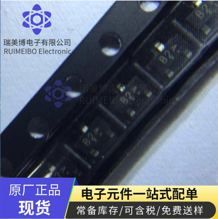 MBR0520LT1G 全新进口原装贴片 封装SOD-123 丝印B2 现货可直接拍