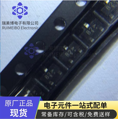 MBR0520LT1G 全新进口原装贴片 封装SOD-123 丝印B2 现货可直接拍
