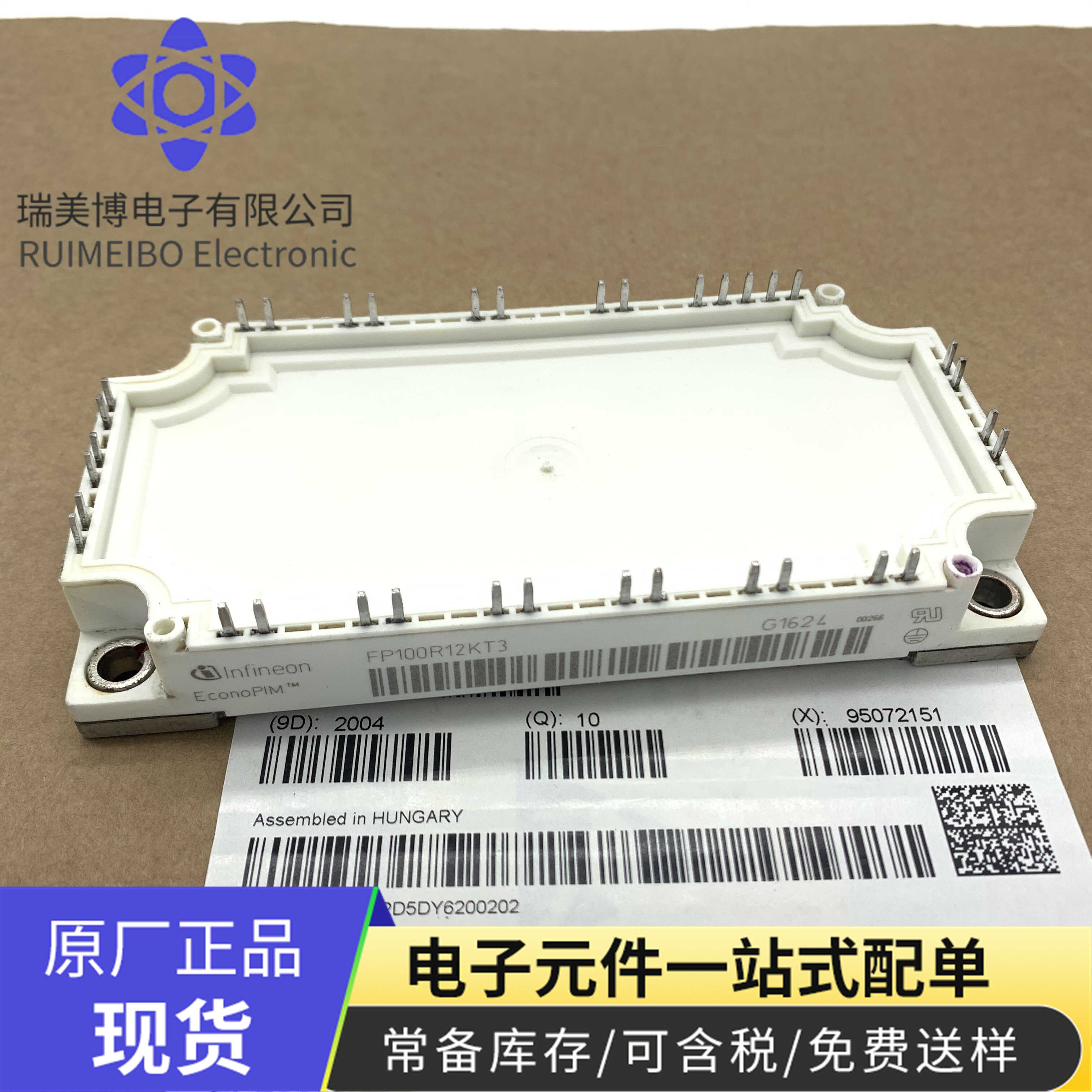 FS75R12KE3 FP50R12KT4 FP75R12KT3 FP100R12KT3 FS75R12KE3