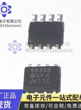 全新原装 SI9945BDY-T1-GE3 9945B 贴片 SOP-8 MOS场效应管芯片