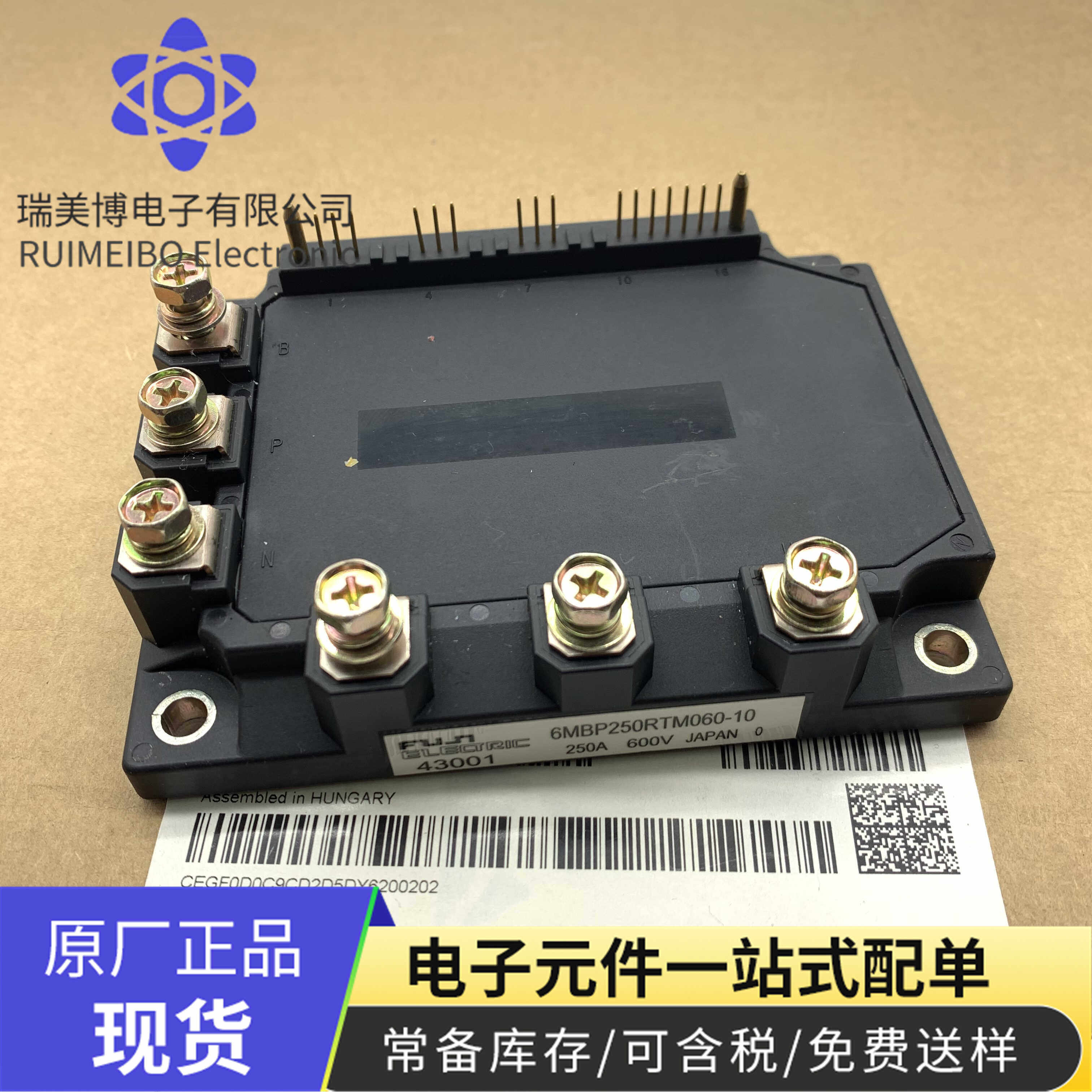 全新原装6MBP200RTM060 6MBP250RTM060-10 6MBP400RTM060 现货