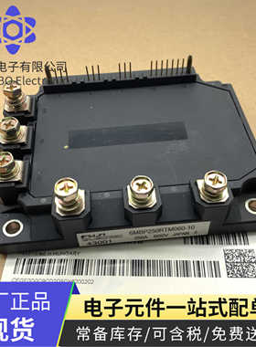 全新原装6MBP200RTM060 6MBP250RTM060-10 6MBP400RTM060 现货