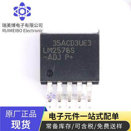 全新进口原装LM2576S-5.0 LM2576SX-3.3 LM2576S-12 LM2576S-ADJ