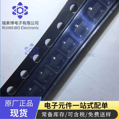 BFR92P E6327 丝印GF SOT-23 三极管 NPN晶体管 全新原装