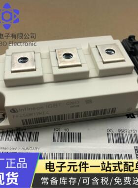 全新原装450A1200V FF450R12KE4 FF300R12KS4 IGBT功率模块