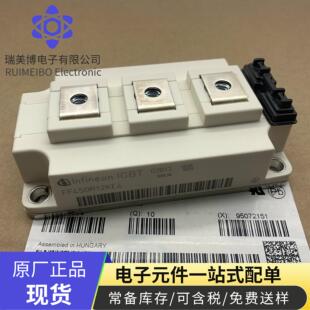 全新原装450A1200V FF450R12KE4 FF300R12KS4 IGBT功率模块