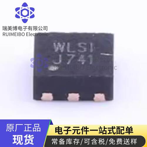 全新 WPM2006-6/TR 贴片QFN-6 丝印:WLSI WLS1 P沟道MOS场效应管