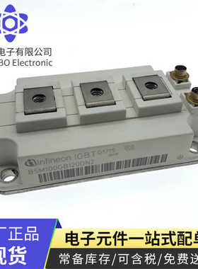 全新BSM100GB120DN2K BSM50GB120DN2 BSM100GB120DLCK 75GB120DLC