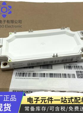 INFINEON/英飞凌原装现货 FF450R17ME4  450A 1700VIGBT模块电源