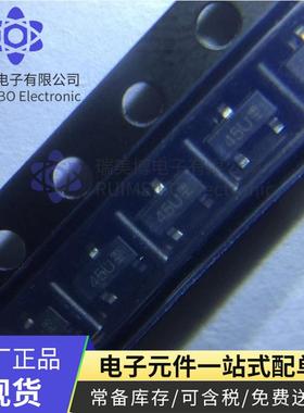 全新进口三极管DMP2045U-7贴片 封装SOT-23 丝印45U 现货直拍