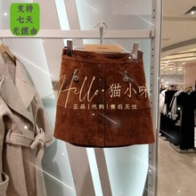 皇冠店 Vero Moda 2024春季专柜正品女A字猪剖层半身裙324111022