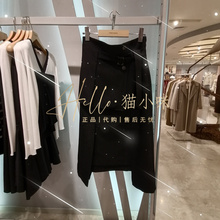 皇冠店 Vero Moda 2023秋冬专柜正品女士A摆迷笛半身裙323316062