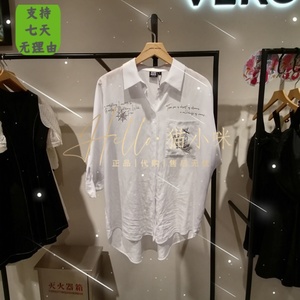 皇冠店 Vero Moda 2023秋季专柜正品女宽松翻领印花衬衫323331017