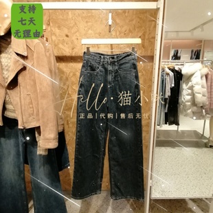 专柜正品 皇冠店 2024春季 124132002 ONLY 女士百搭高腰老爹牛仔裤