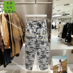 皇冠店 ONLY 2023冬季专柜正品女士三色迷彩阔腿牛仔裤123432031