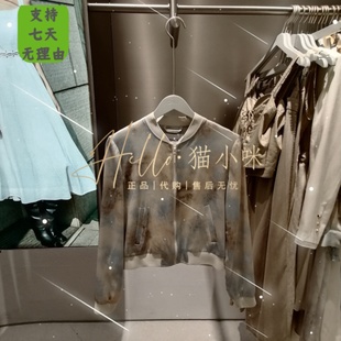 2024夏季 专柜正品 ONLY 皇冠店 女士百搭满印休闲短外套124236014