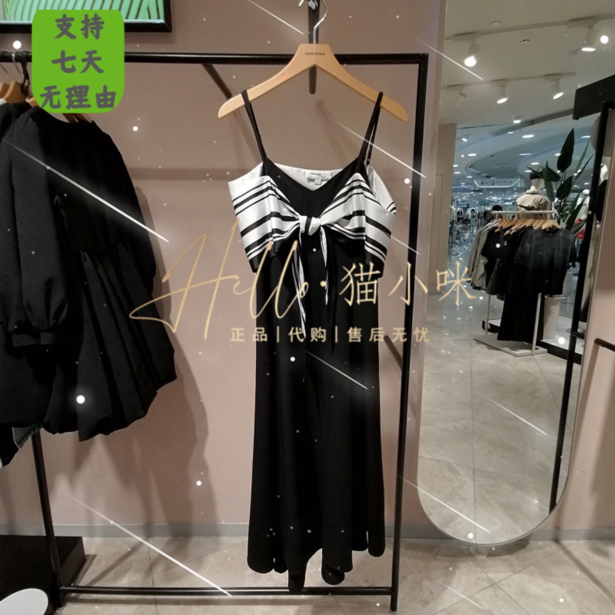 皇冠店 Vero Moda 2024夏季专柜正品女吊带A字V领连衣裙32