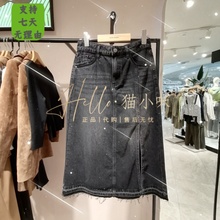 皇冠店 Vero Moda 2024夏季专柜正品女士直筒牛仔半身裙324237011