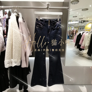 女士高腰加绒喇叭牛仔裤 皇冠店 专柜正品 2023冬季 123432068 ONLY