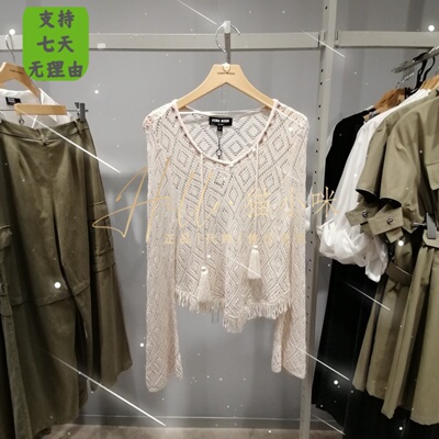 Vero Moda 24夏专柜正品女针织衫324224001 323324070 323324048