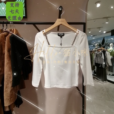 皇冠店 Vero Moda 2024春季专柜正品女大领口链条针织衫324130008