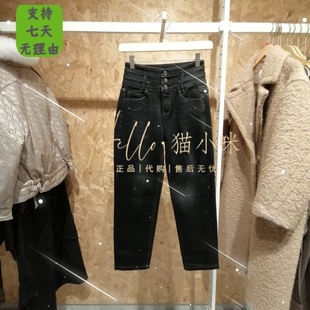 女加绒高腰哈伦牛仔裤 ONLY 专柜正品 124149020 2024春季 124149041