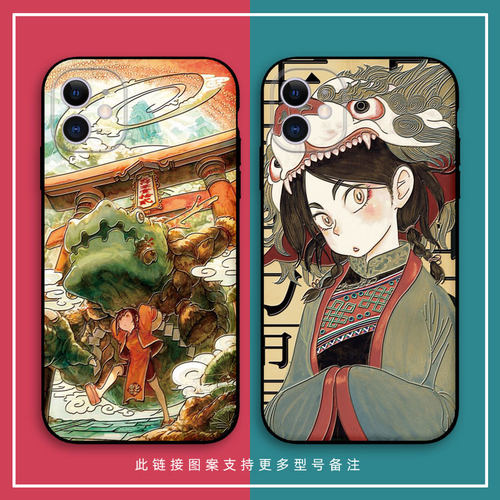 和风iphone壳价格 和风iphone壳图片 星期三