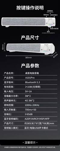 异能者A101Pro 生态异能者桌面有线加蓝牙电脑音箱家用外置麦克风