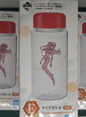 万代EVA新世纪福音战士剧场版第13号机起动一番赏塑料水杯现货