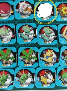 神奇宝贝宠物小精灵Tomy对战tretta海星星飞天螳螂变隐龙快龙