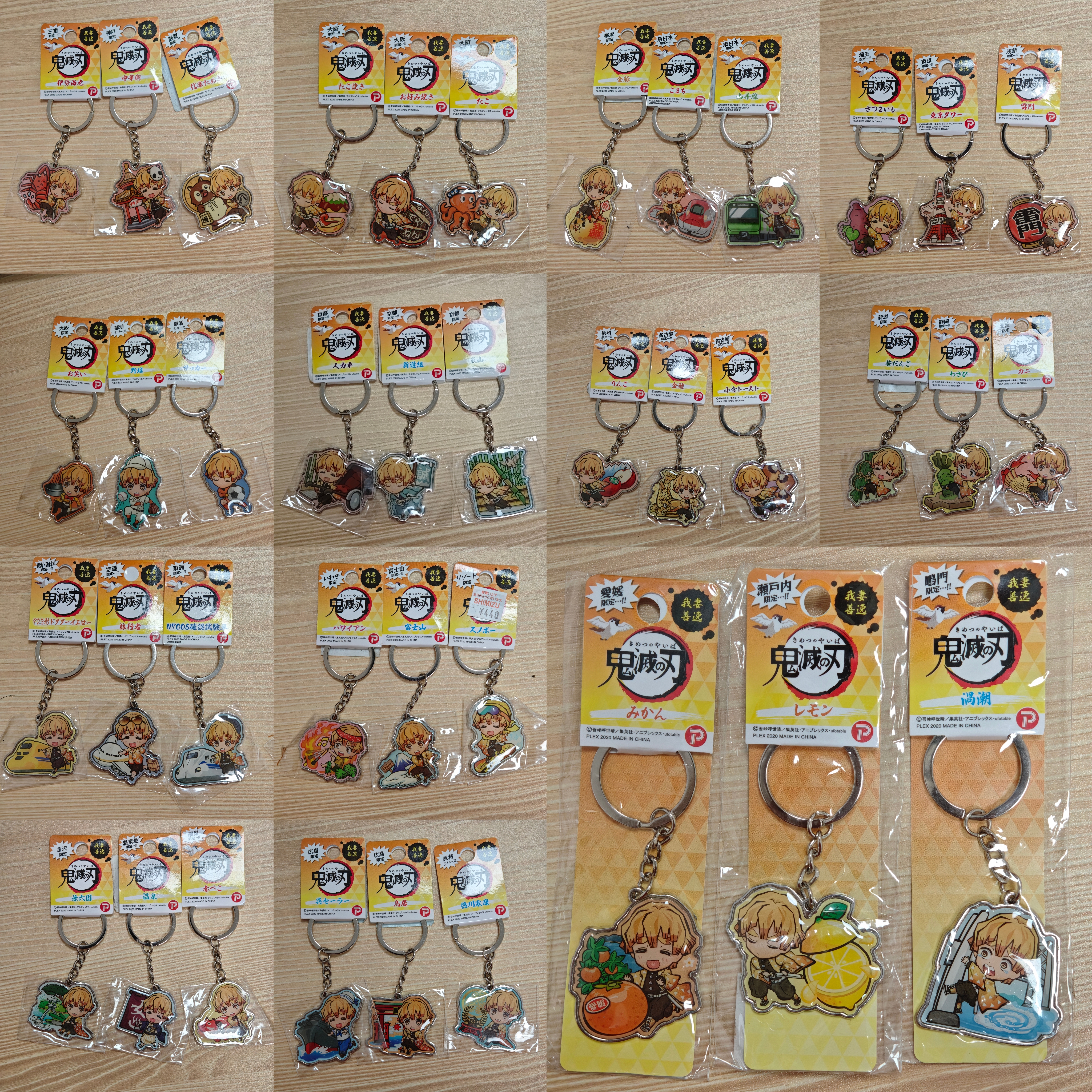 PLEX鬼灭之刃金属平面我妻善逸日本地区限定特产挂件钥匙圈促销