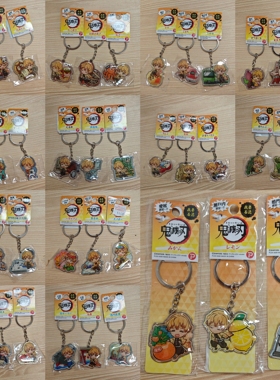 PLEX鬼灭之刃金属平面我妻善逸日本地区限定特产挂件钥匙圈促销