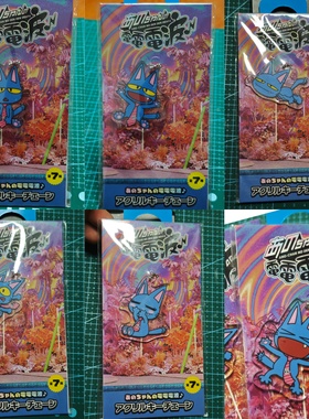 YUTA中本悠太ano酱的电电电波亚克力挂件钥匙圈小猫现货