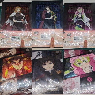 万代鬼灭之刃刀匠村一番赏文件夹富冈义勇甘露寺蜜璃炼狱杏寿郎