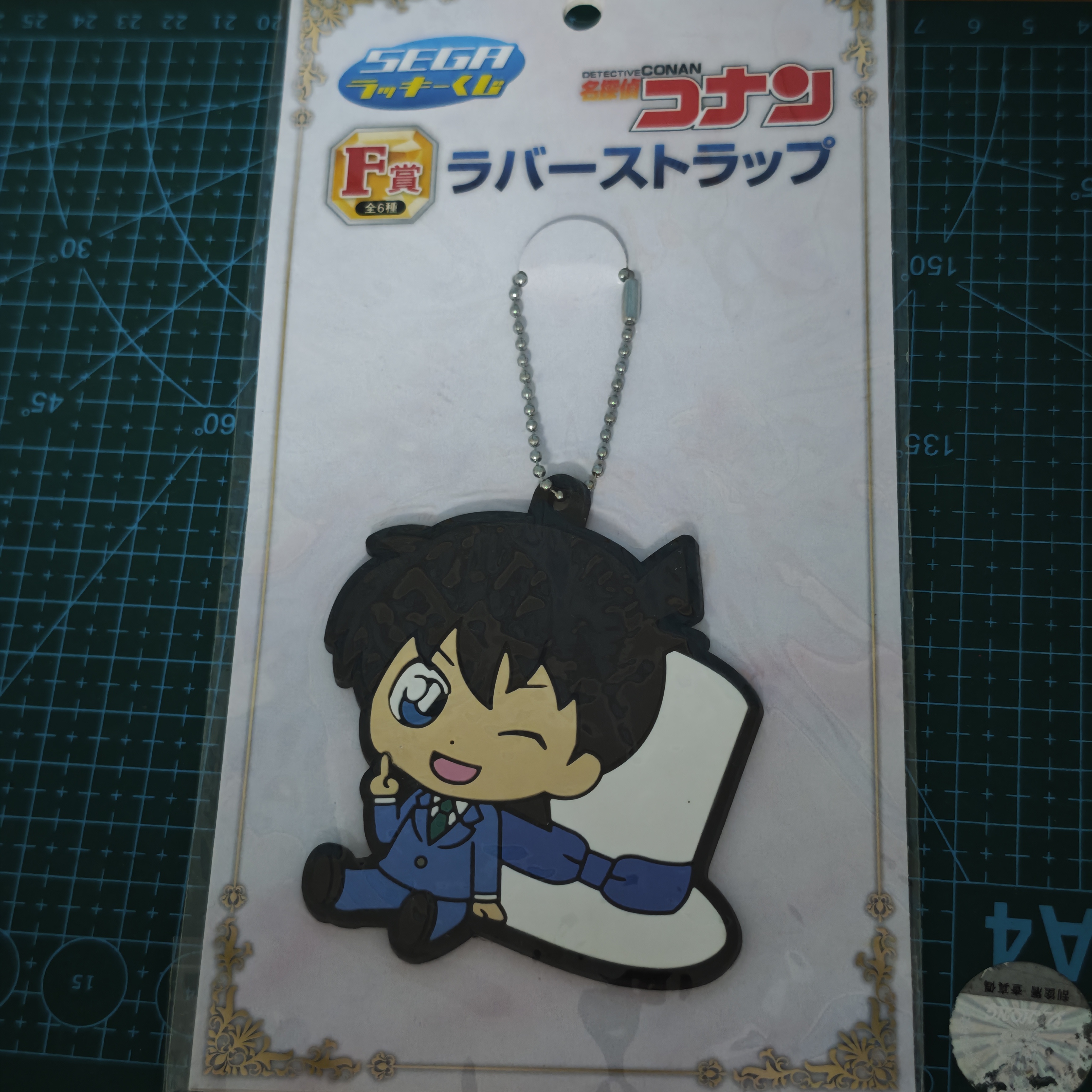 世嘉sega名侦探柯南一番F赏平面橡胶挂件手机链工藤新一促销现货
